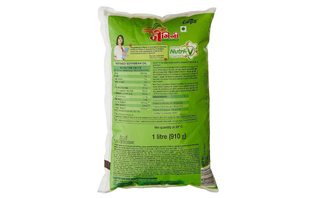 Gemini Refined Soyabean Oil    Pouch  1 litre
